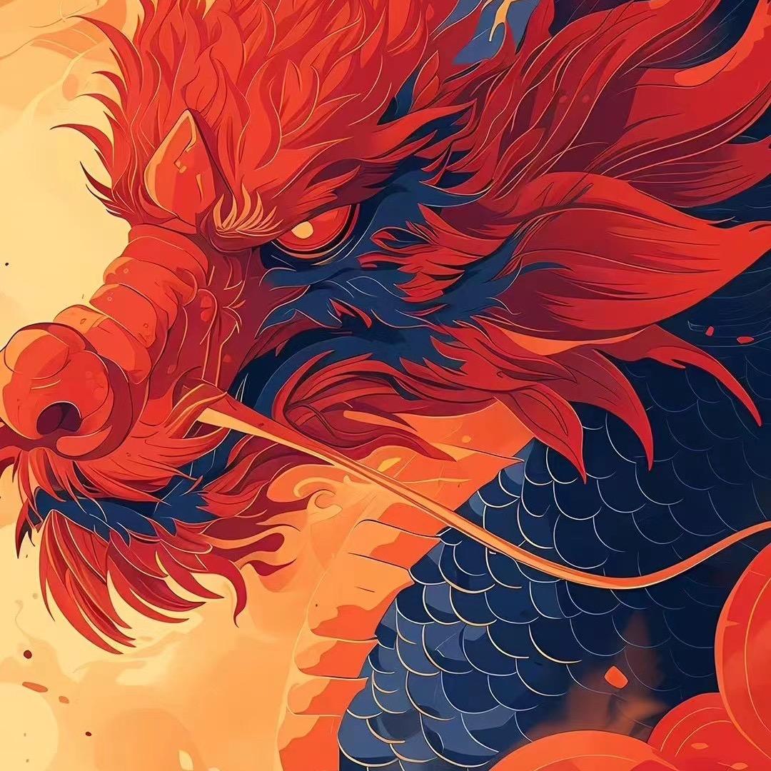龙元