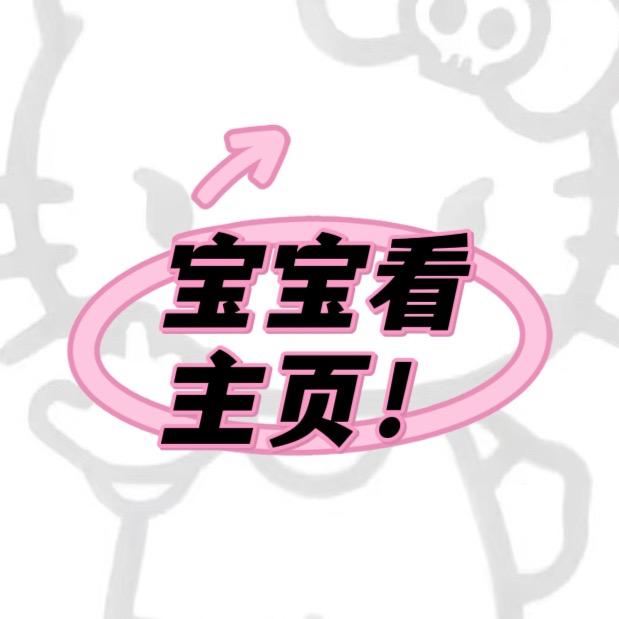 姬崽崽崽-