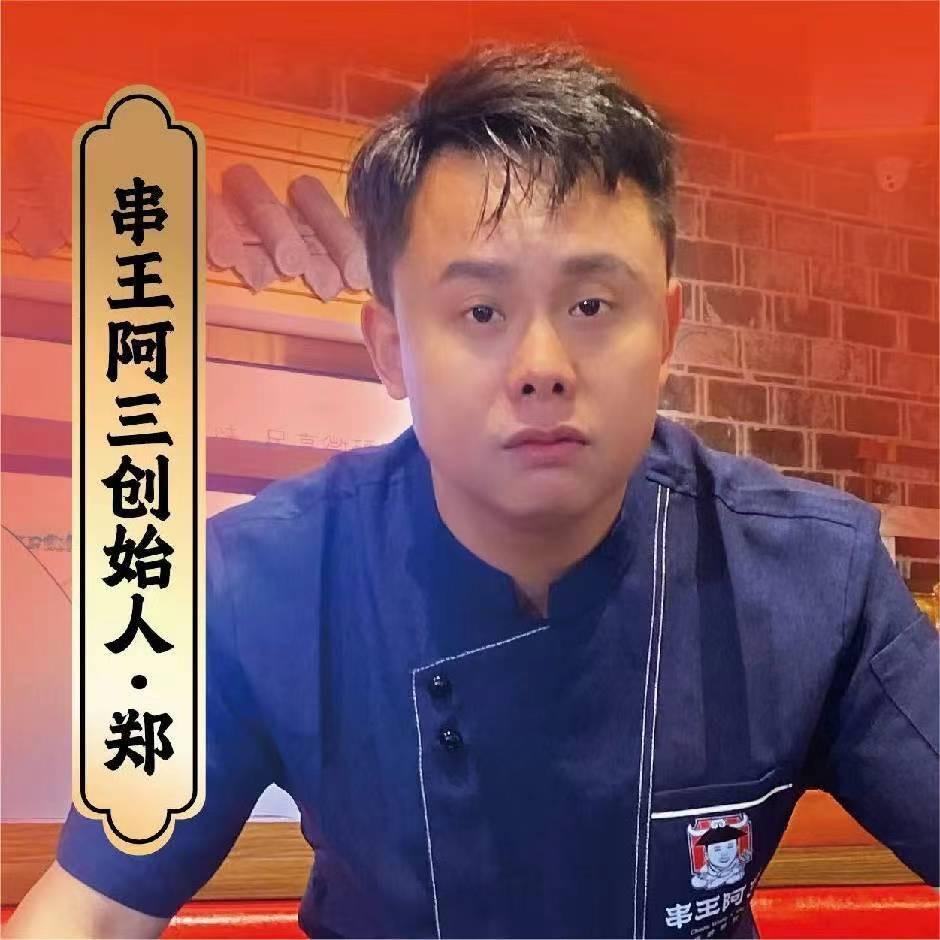 阿三烧烤宝龙店