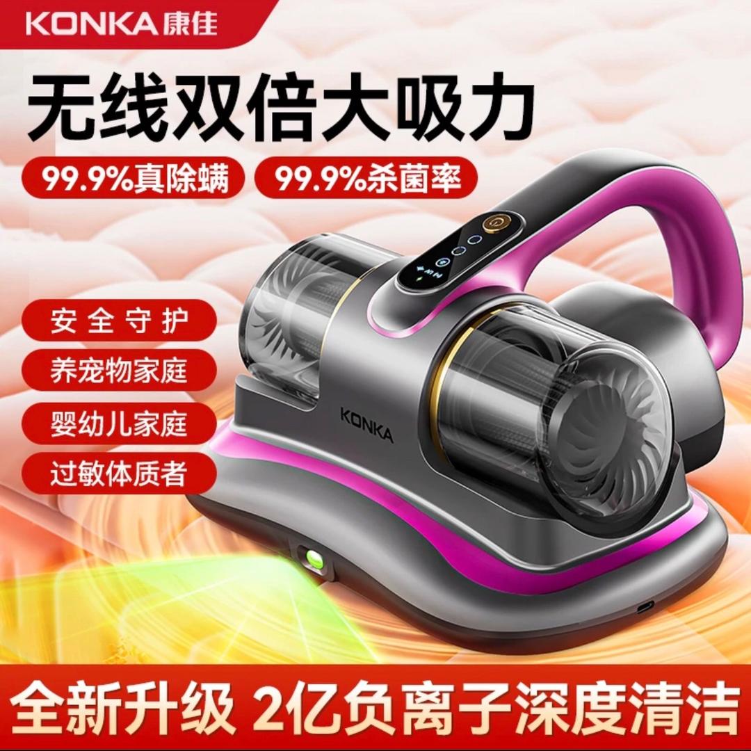 除螨仪家里床上杀菌机工厂店