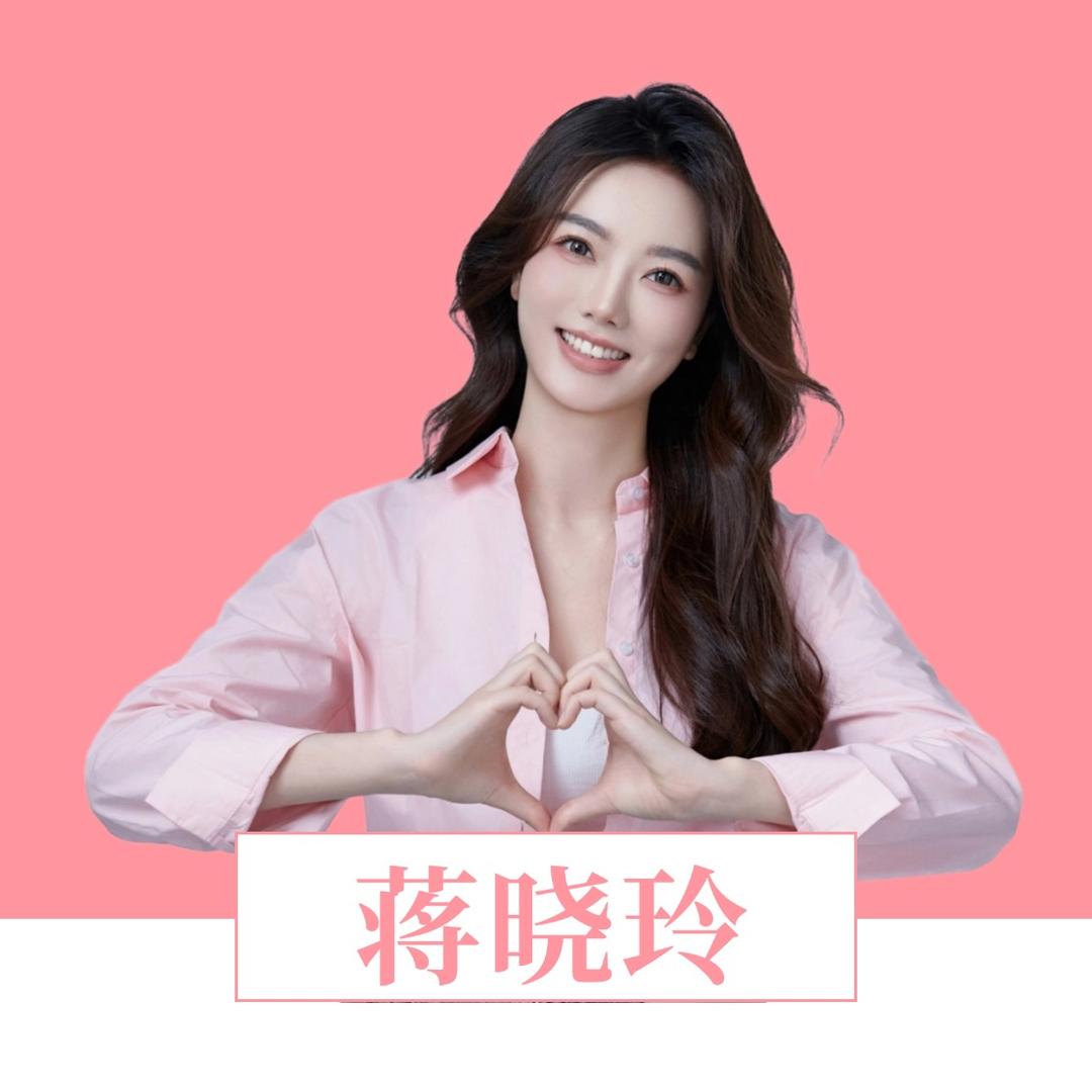 偏爱婚恋-蒋晓玲