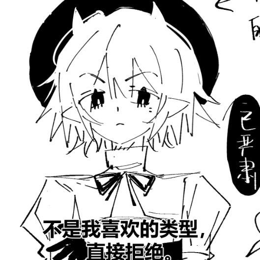 苹果冰萃拿铁