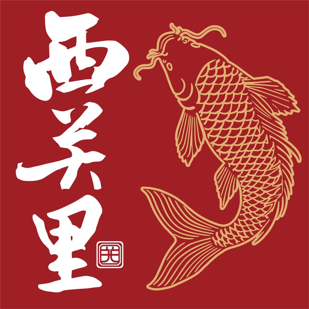 西关里•沸腾鱼