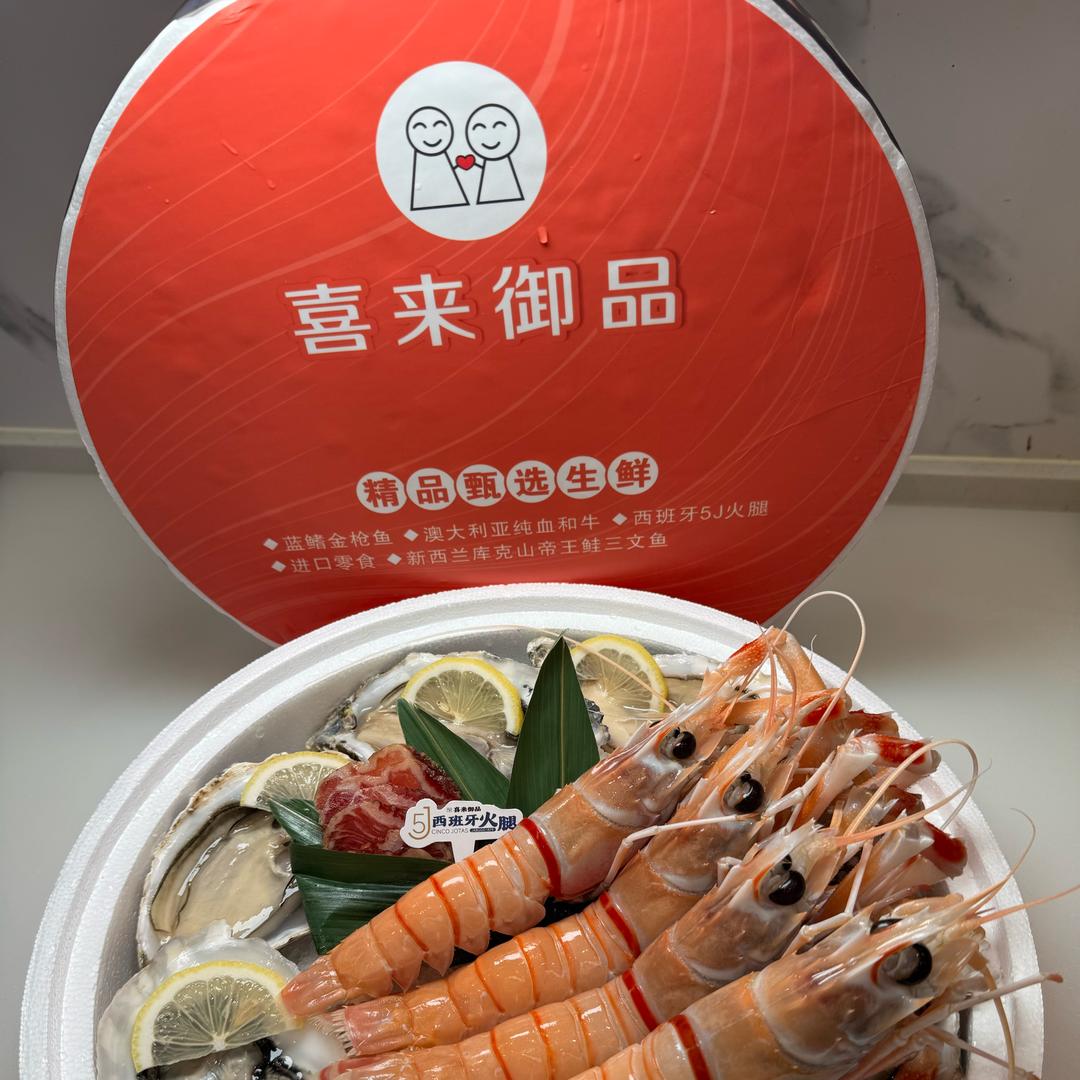 小聂喜来御品三文鱼