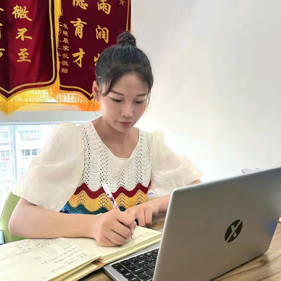 江都青果提分严老师