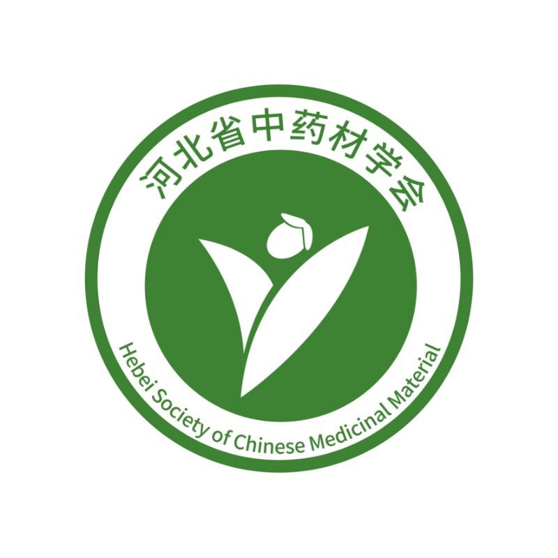 河北省中药材学会