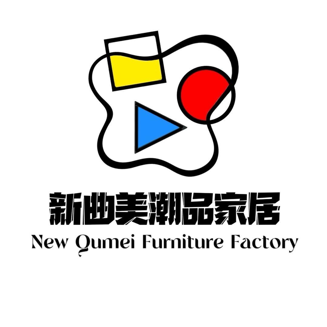 新曲美潮品家居6