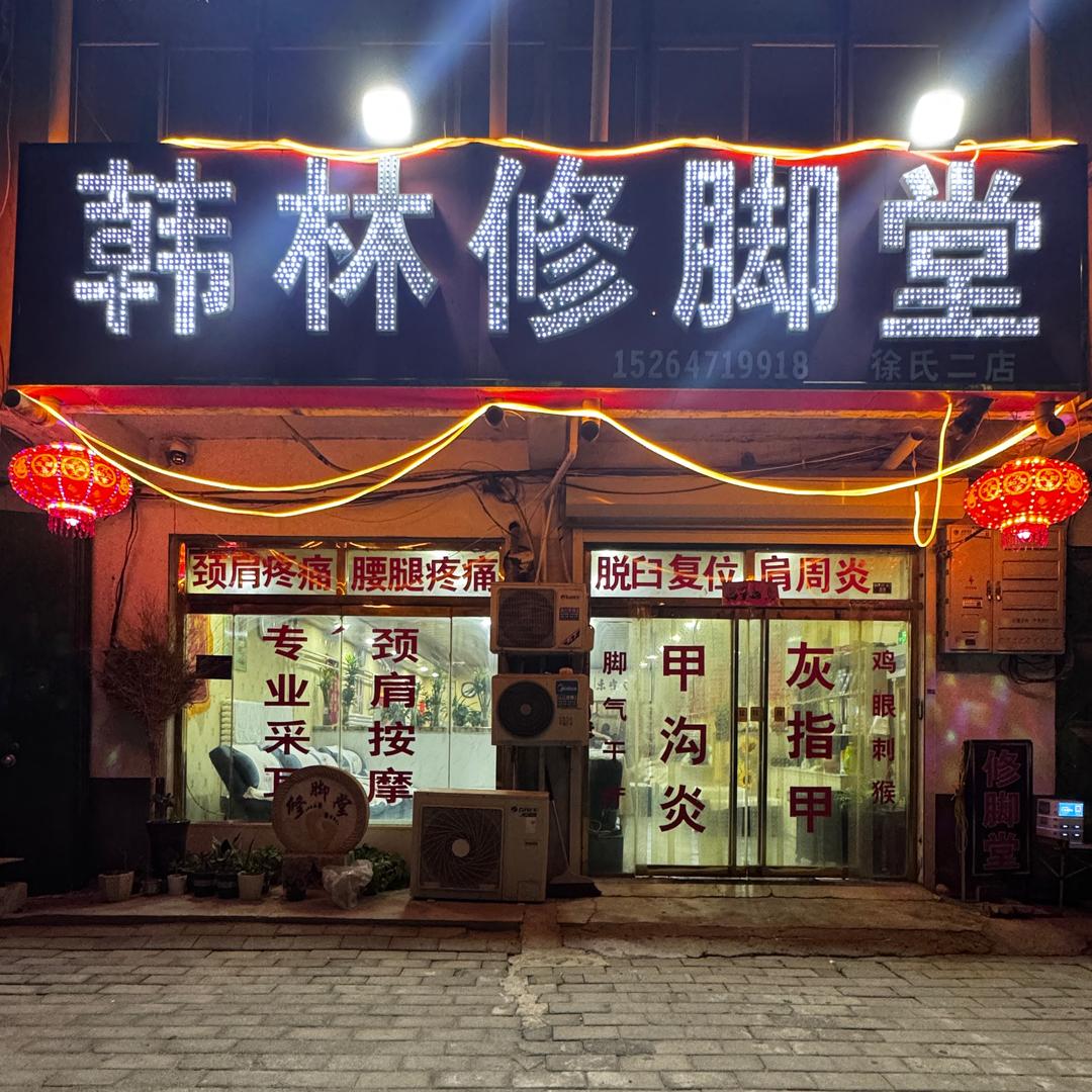 木木🎤（78年10月🐎）