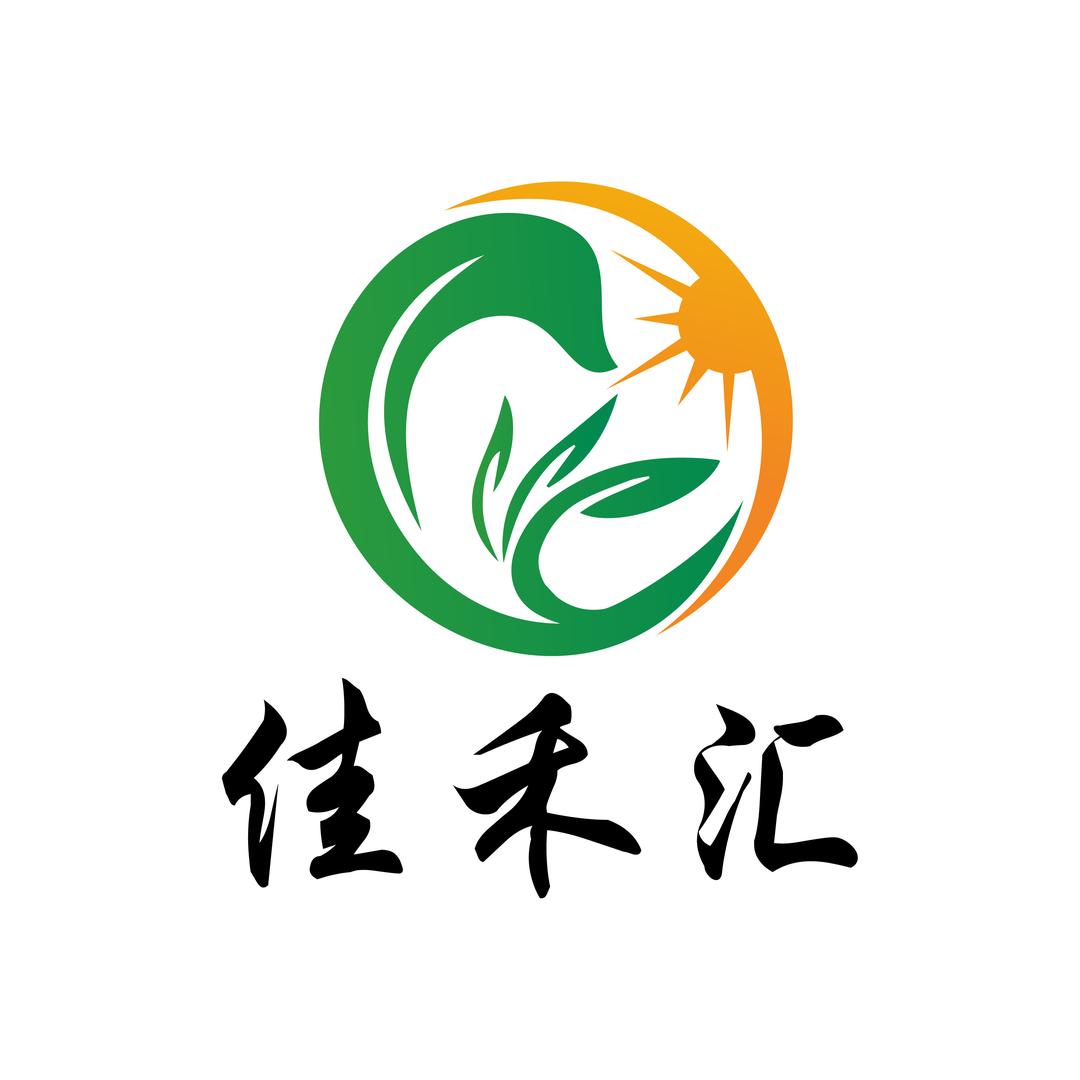 佳禾汇