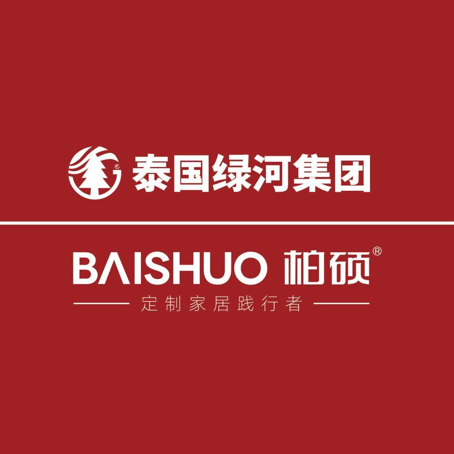 柏硕-华哥