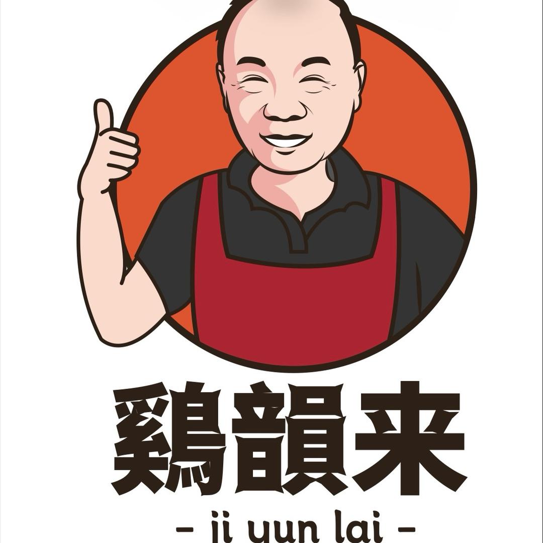 鸡韻来台湾盐酥鸡