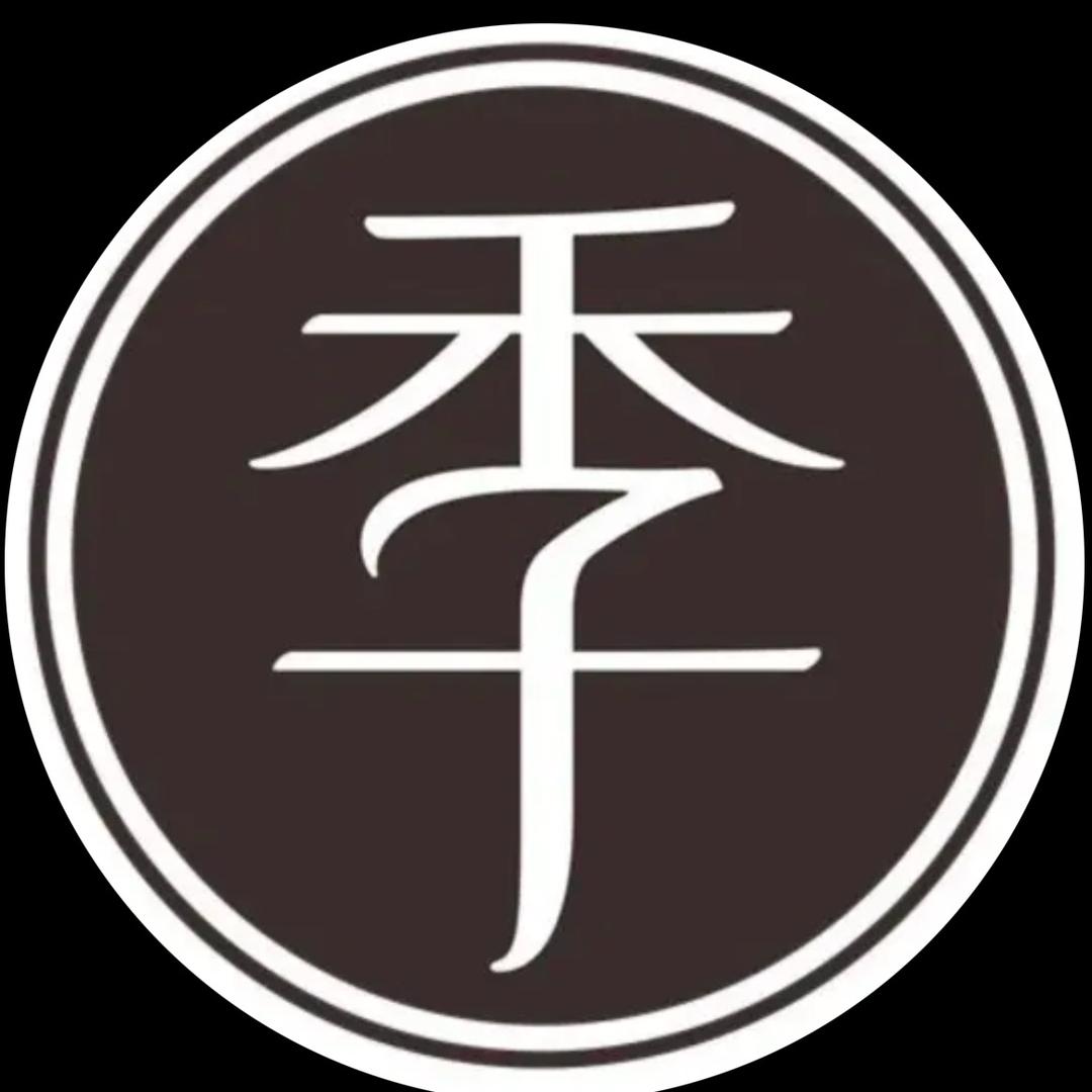全季酒店(拉萨火车站王府井购物中心店)