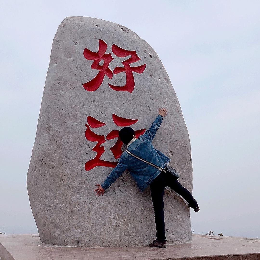 琛哥（临期清货）
