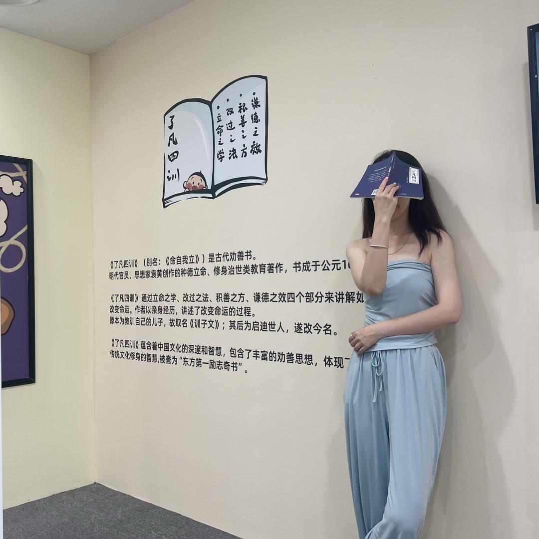 乐意李🌙