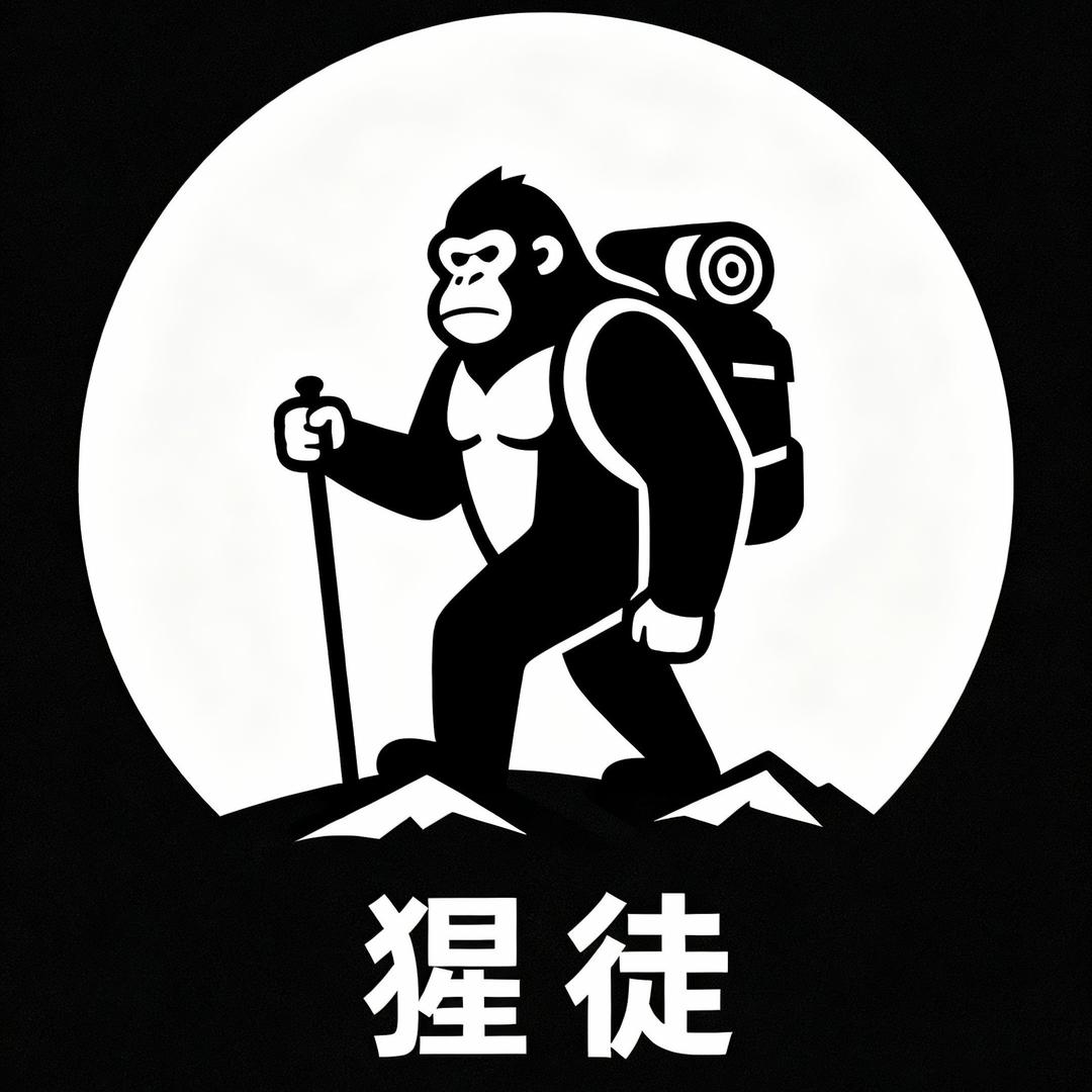 猩徒