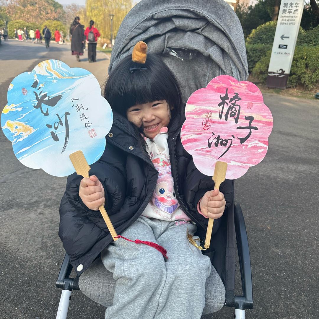 女汗子