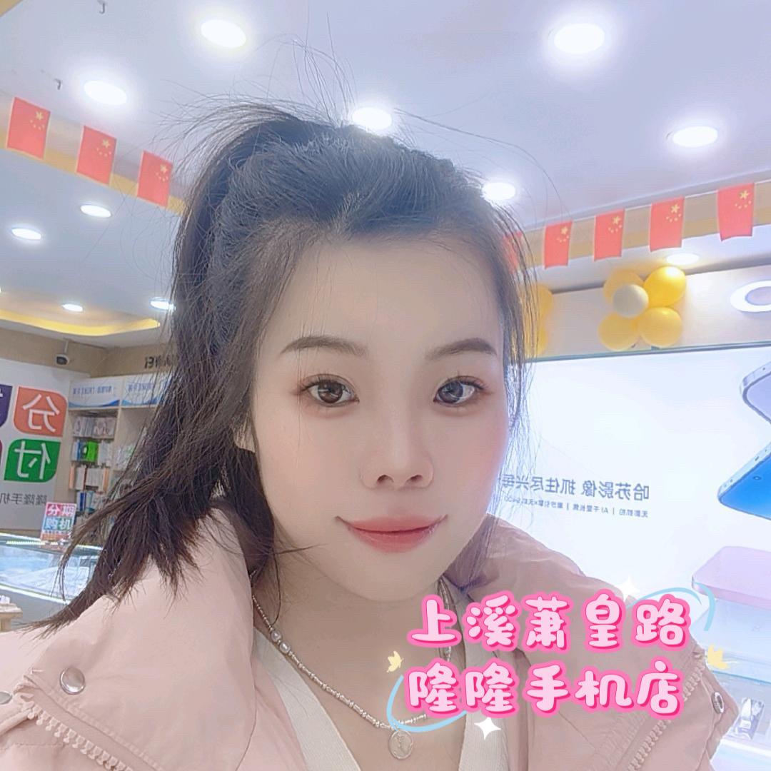 义乌菲菲精品二手机