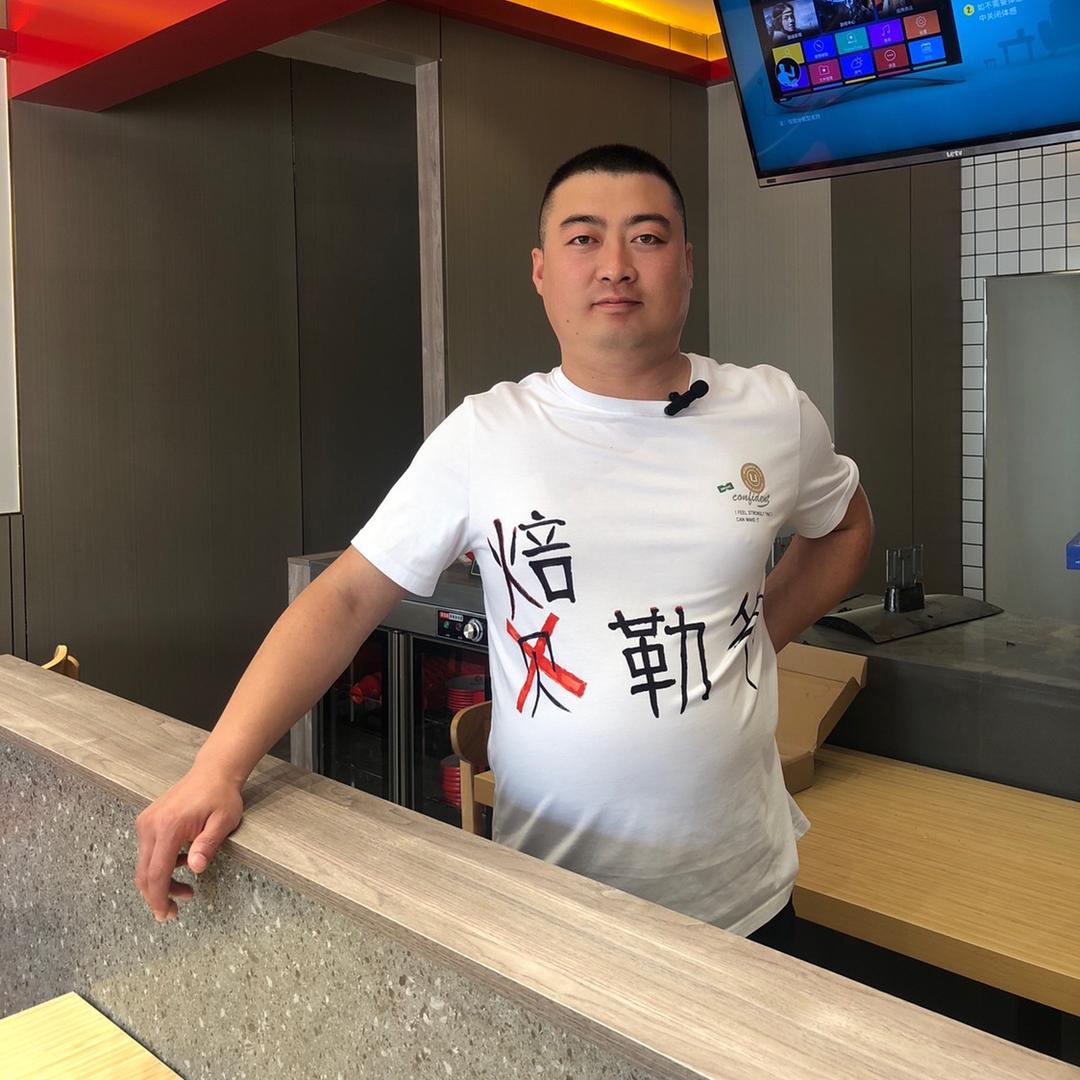 焙勒爷羊汤馆总店