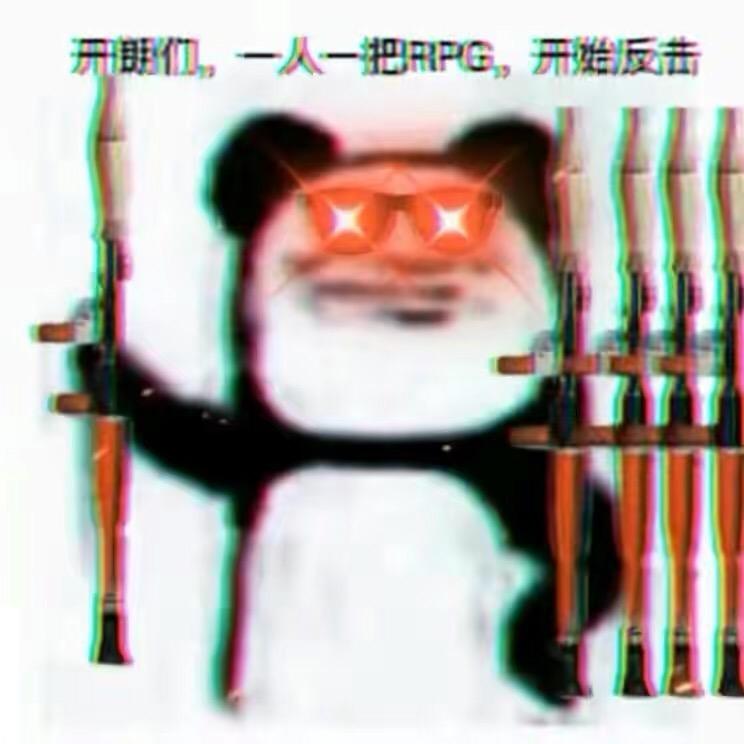 泰苦辣