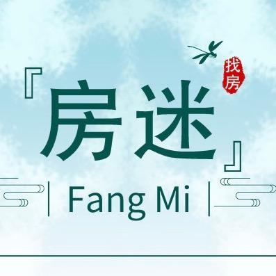 房迷｜郑州好房