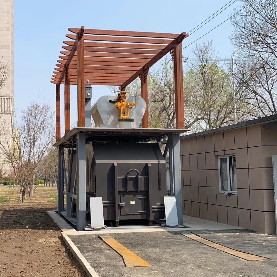 薇之恩-政企项目采购货