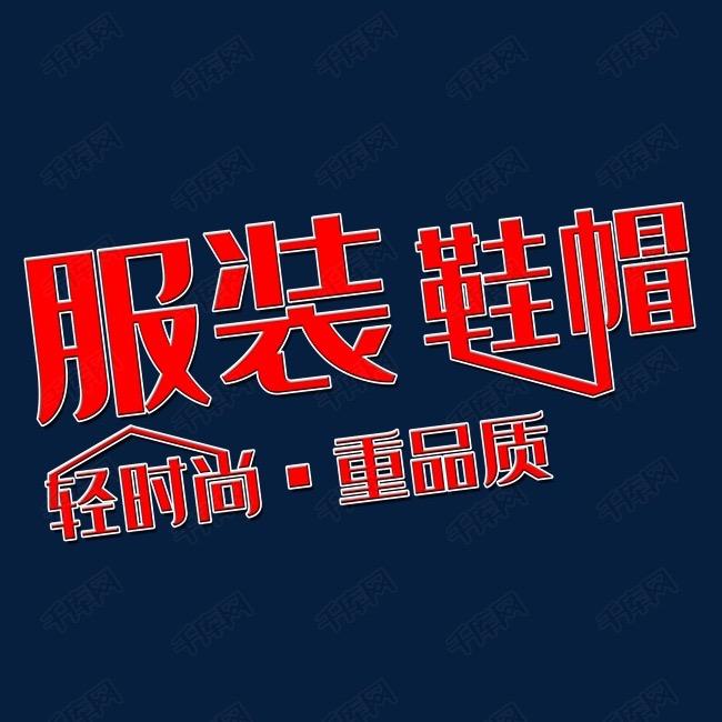 鸿依缘厂家直销店