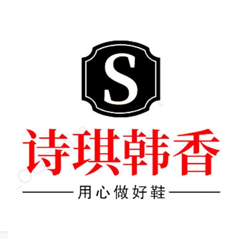 诗琪韩香女鞋