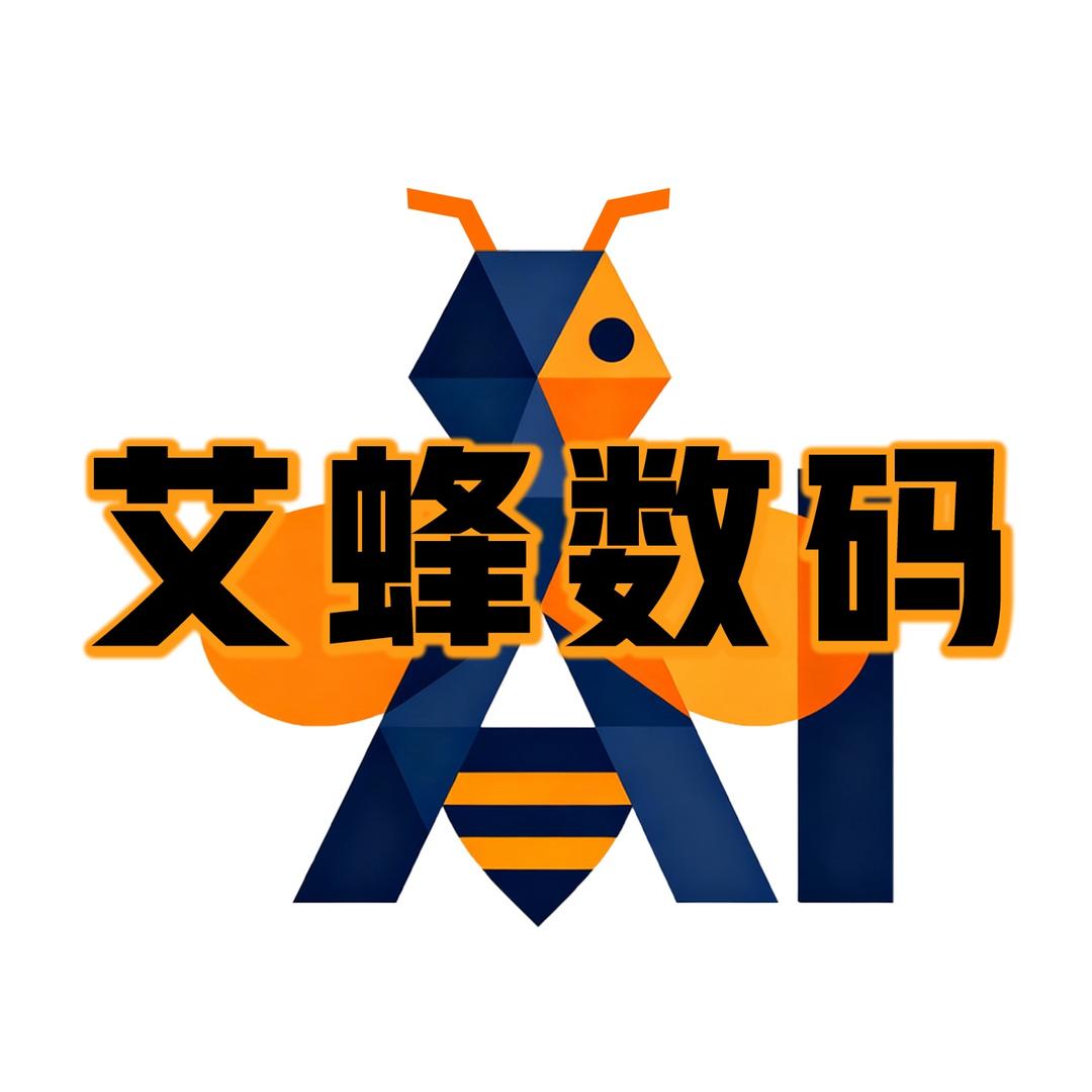 艾蜂数码科技