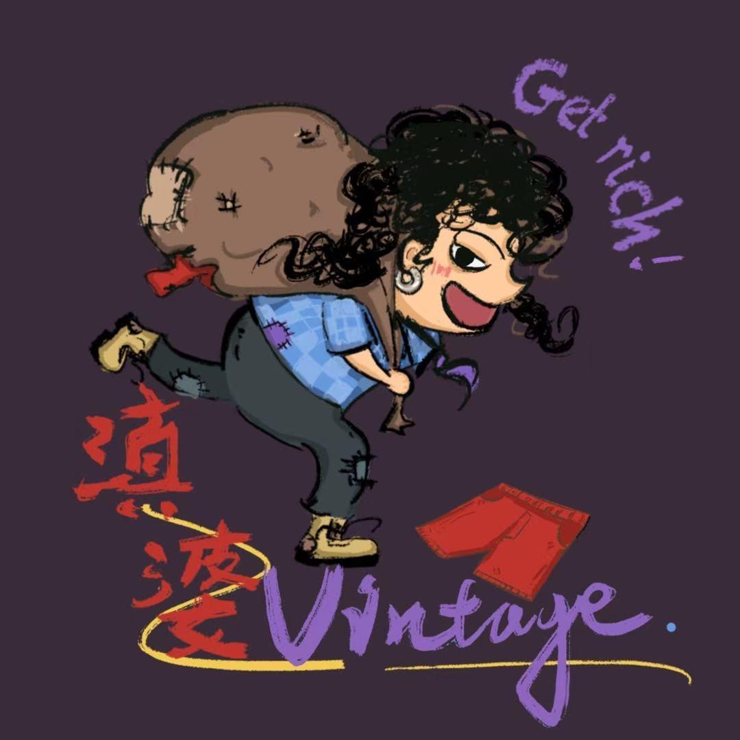 滇婆古着Vintage