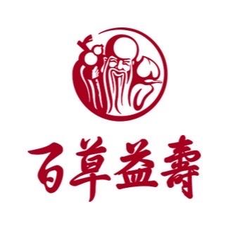 百草之家