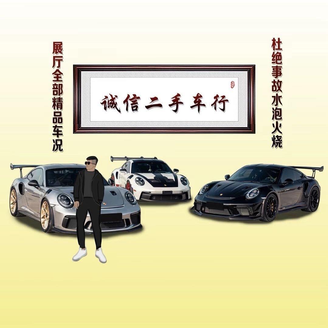 天下精品二手车