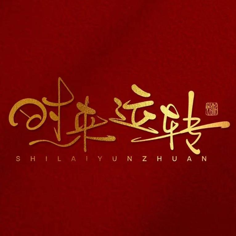 晴朗商贸