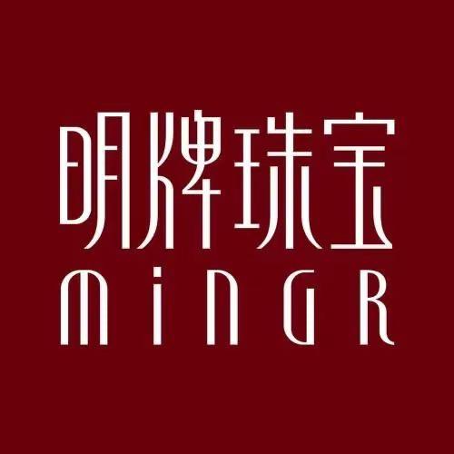 明牌珠宝集士港店
