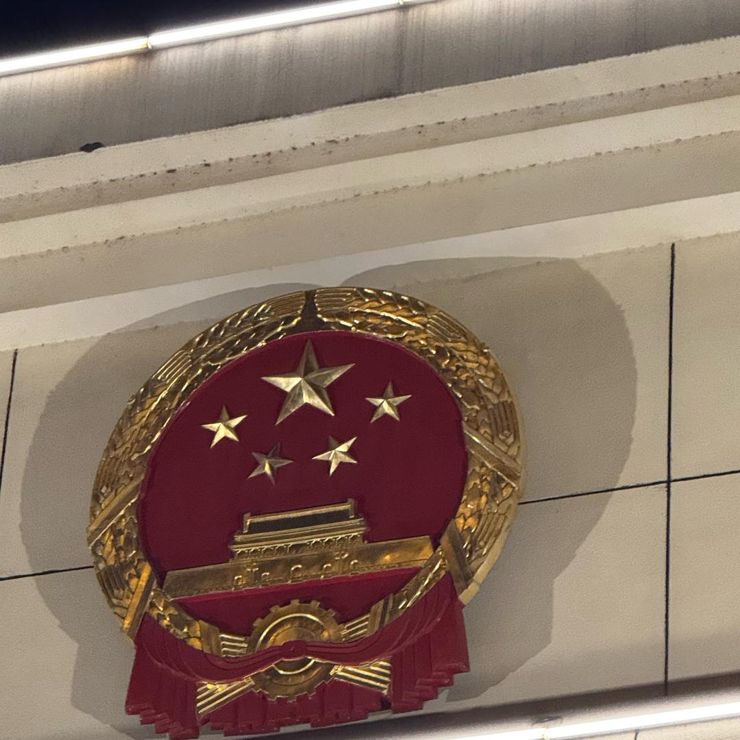 前锋