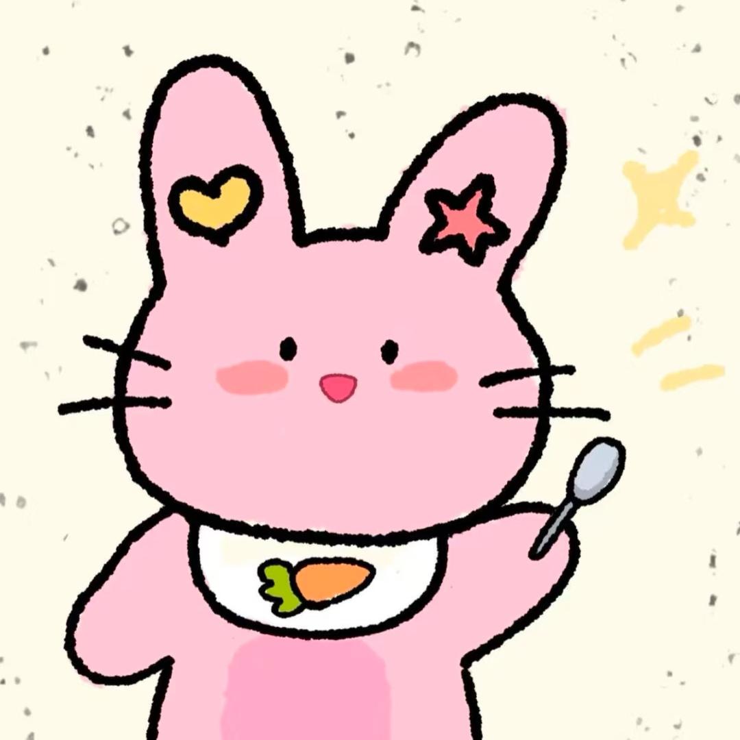 熬夜小兔🐰