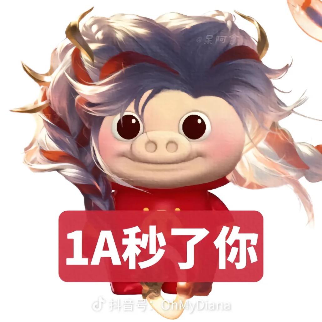 王者荣耀咚咚（国一杨玉环）