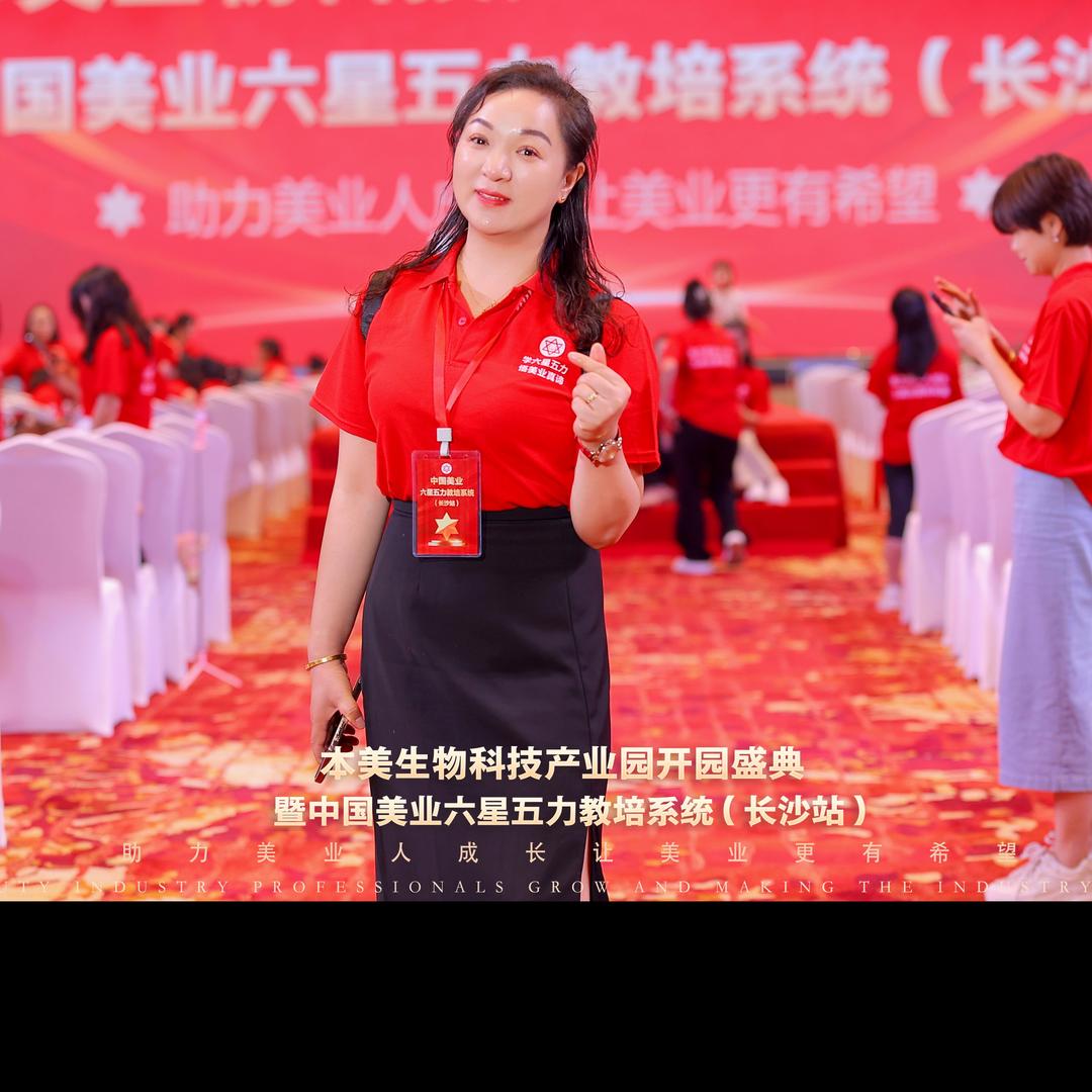 @ℋღ᭄🍒一沈᭄一世💞࿐