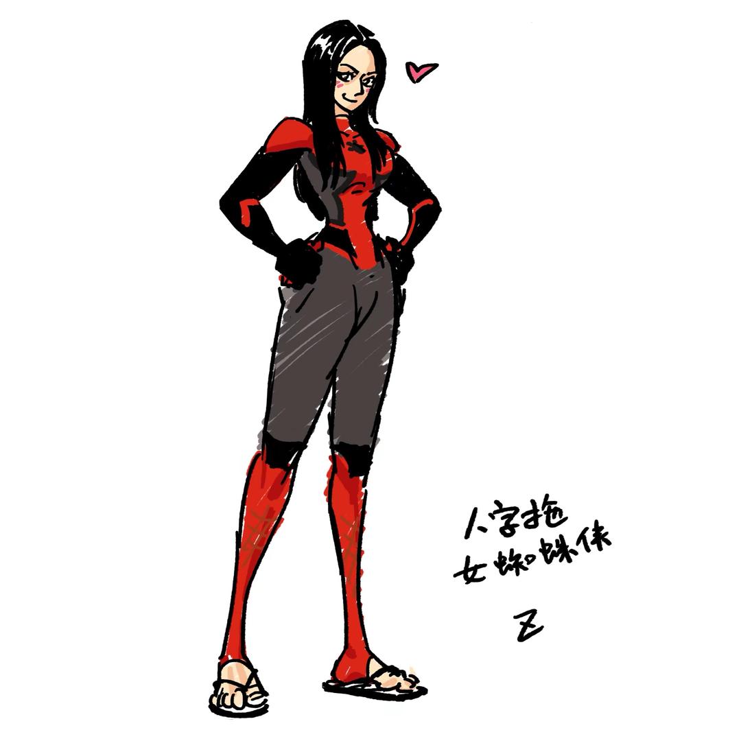 人字拖