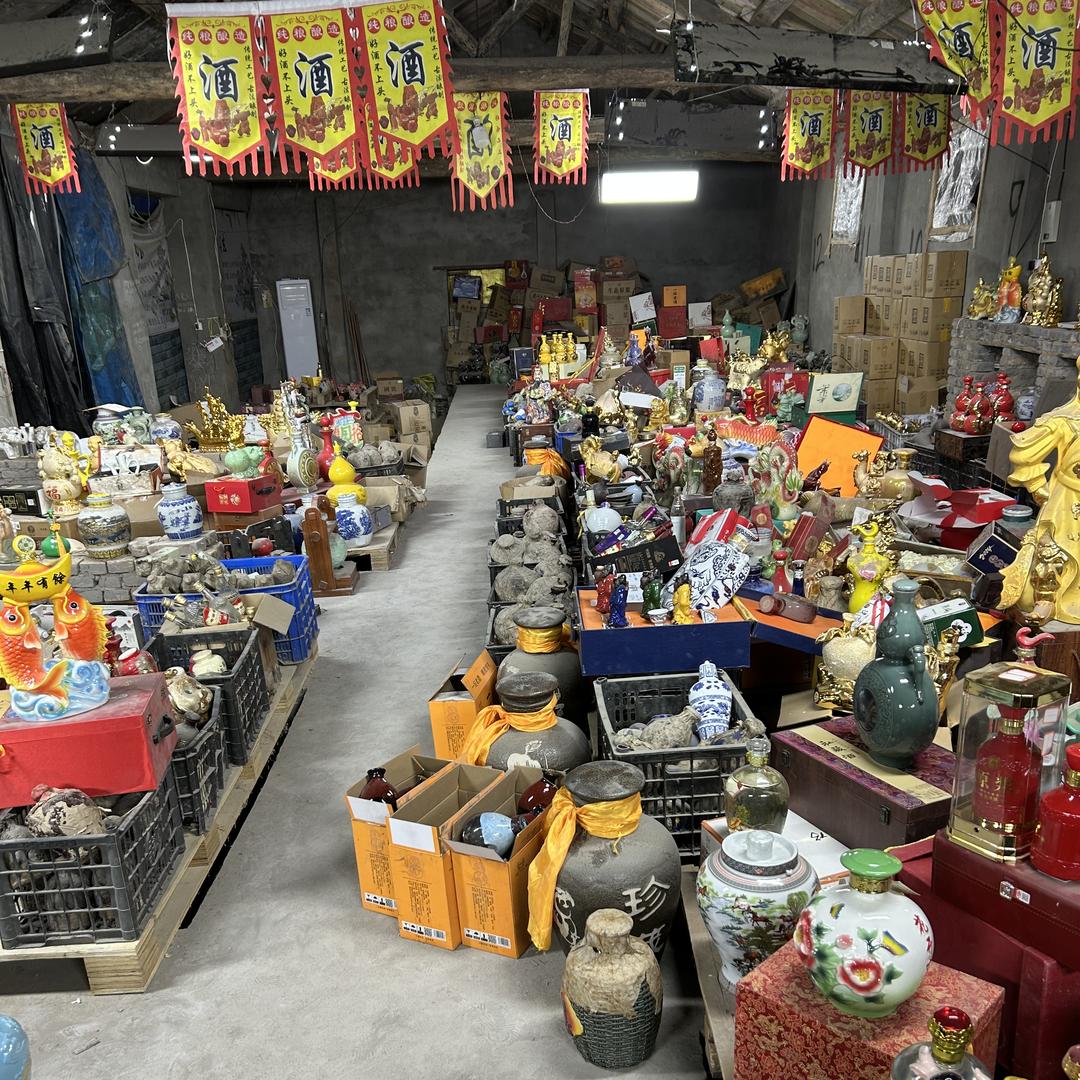 醉卧酒优品