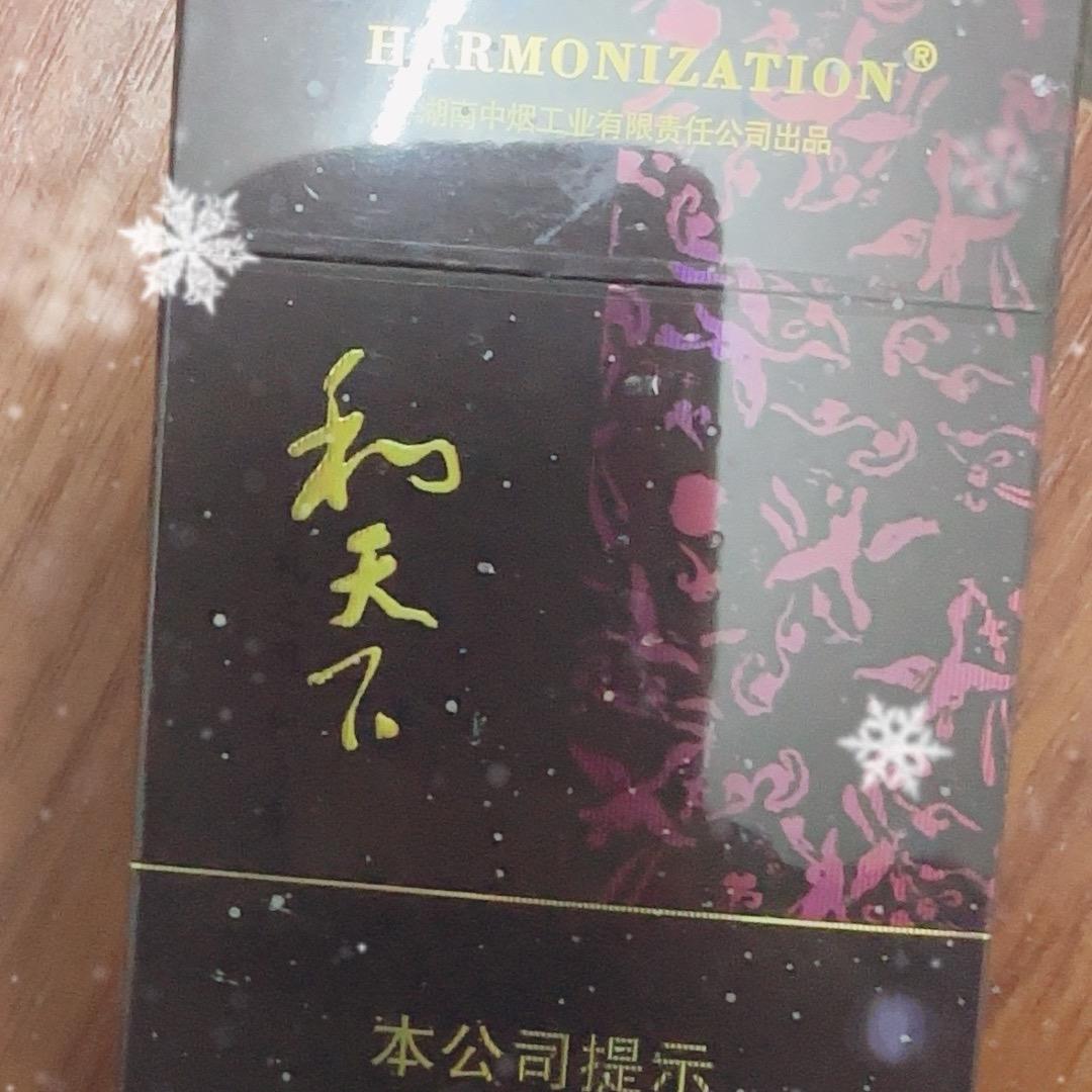 再少年