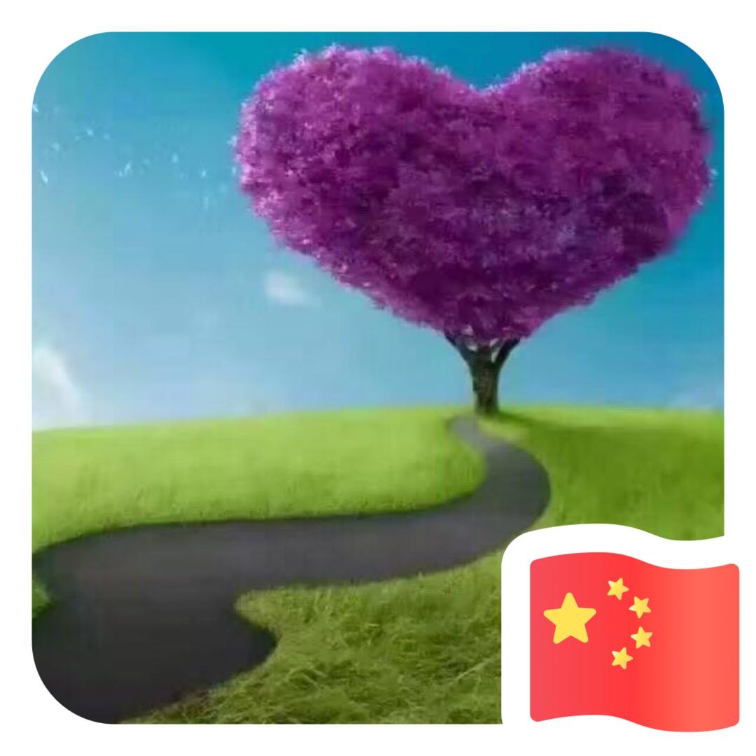 雪
