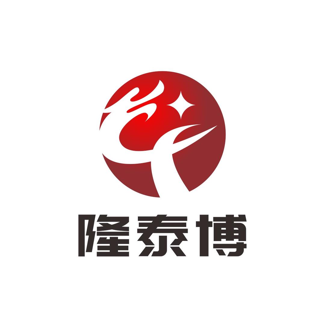 隆泰博文化