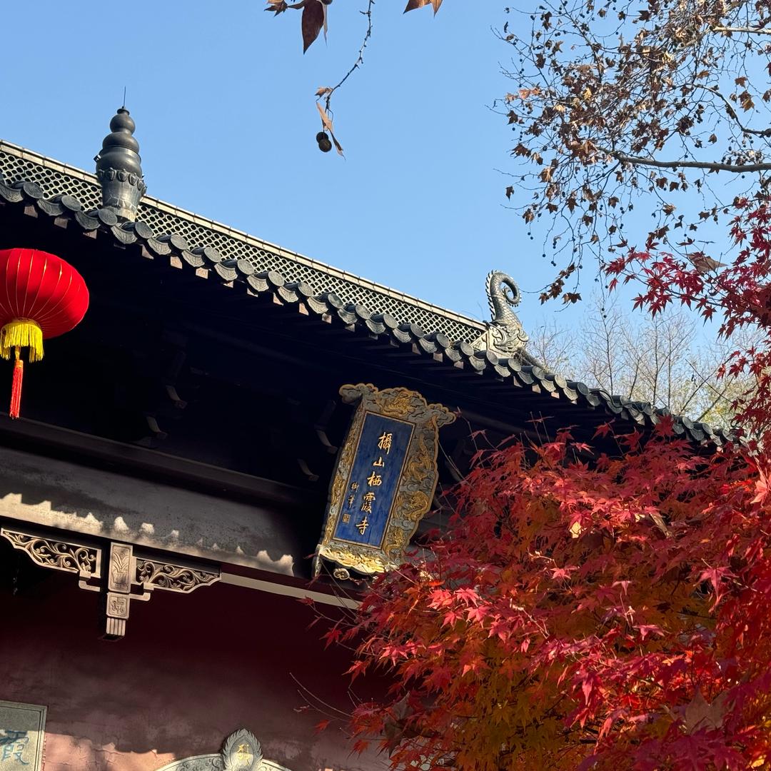 南京京元祥商贸