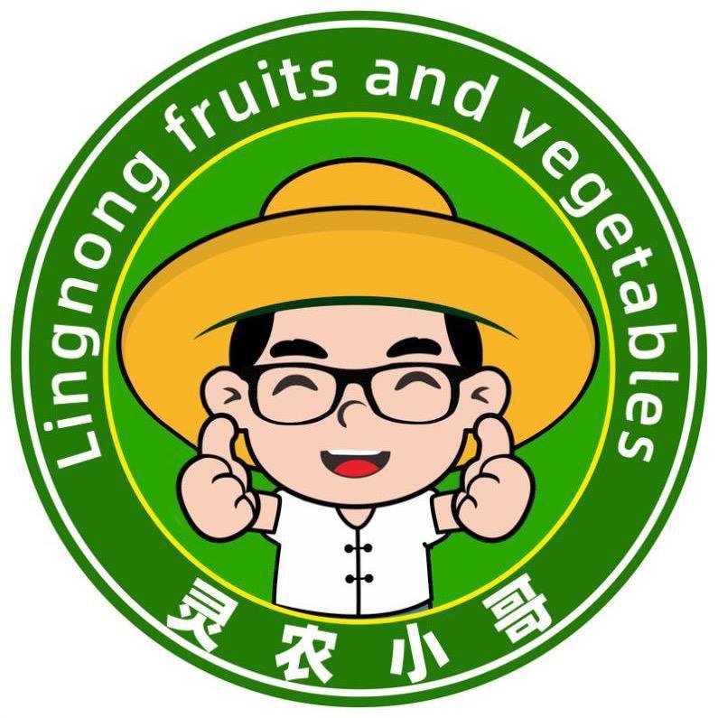 灵农小哥