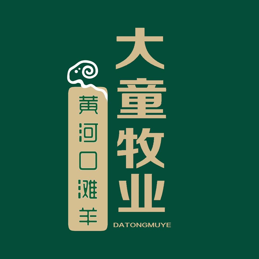 黄河口滩羊-工厂直营店