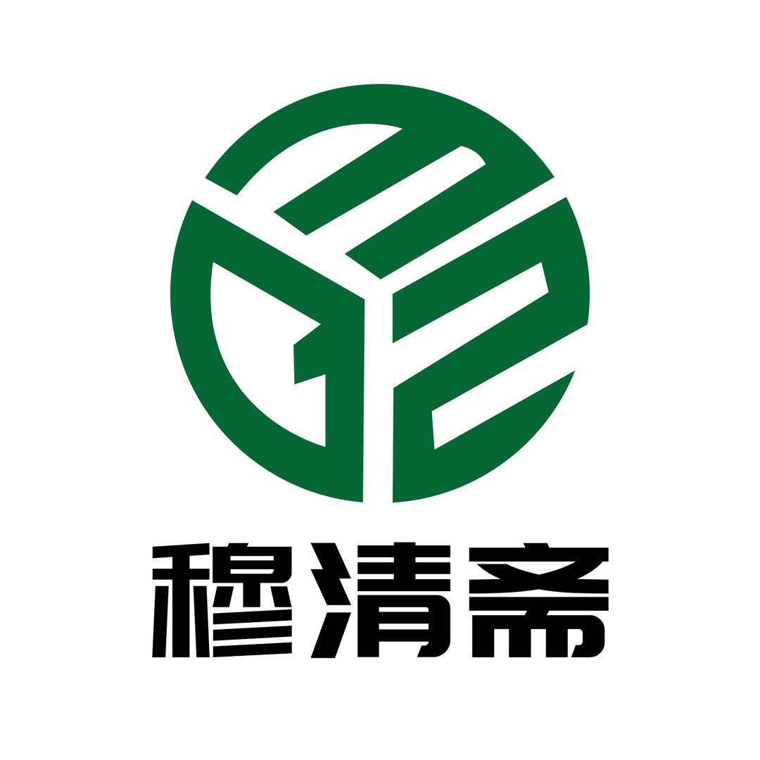 穆清斋清真牛肉食品厂