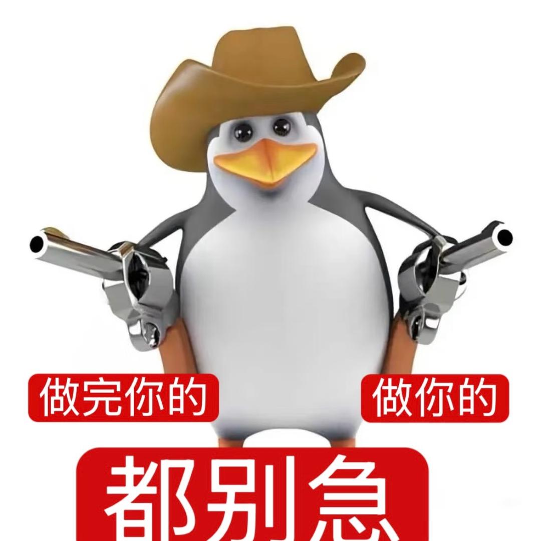 早八你不要过来啊