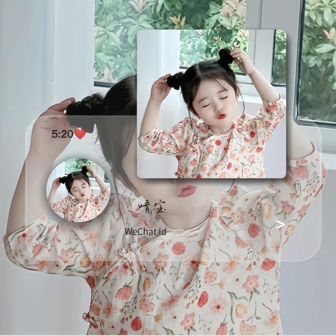 您是我的唯一