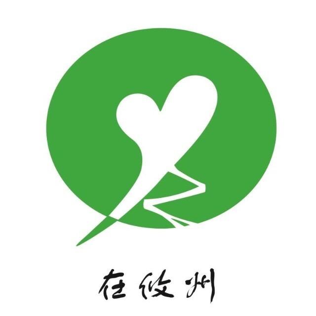 在攸州