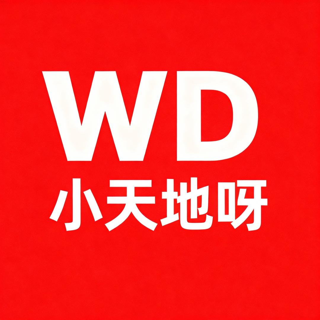 义乌兴韵电子商务【主营文具】